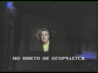 speech by milos forman (with russian subtitles) at the felix european film academy awards in 1997.